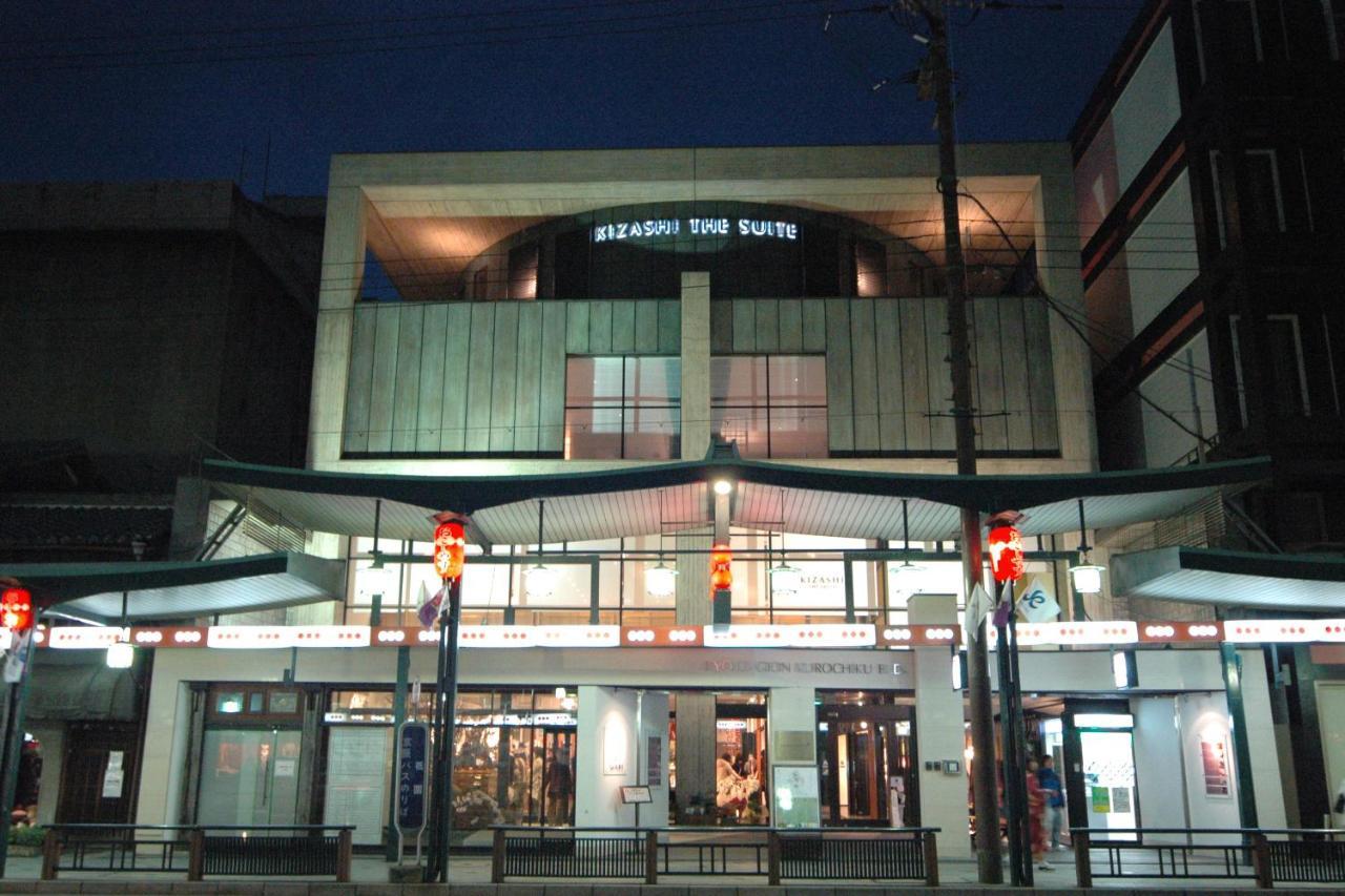 Kizashi The Suite 京都祇園 Dış mekan fotoğraf